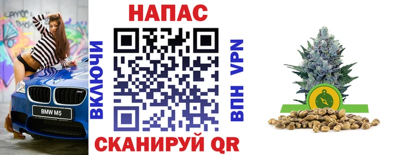 Где продают наркотики Яранск Канабис ГЕРОИН ГАШИШ Мефедрон КОКАИН