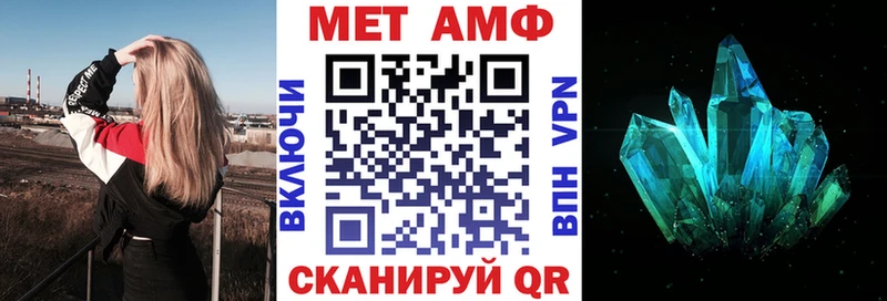 где можно купить наркотик  Яранск  Амфетамин 98% 