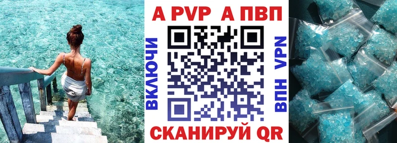Alpha PVP мука  Яранск 
