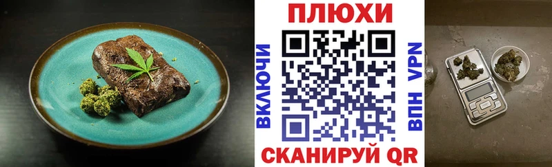 купить Яранск Еда ТГК марихуана