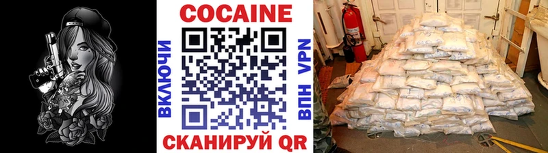 Cocaine VHQ  маркетплейс какой сайт  Яранск  купить наркотик 