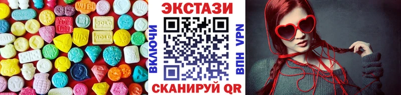 ЭКСТАЗИ бентли  где можно купить   Яранск 