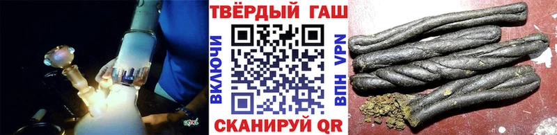ГАШИШ хэш  кракен ТОР  Яранск 
