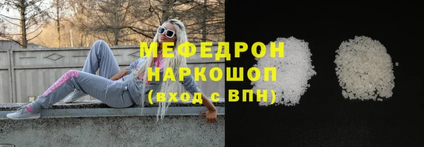 кокаин VHQ Балабаново