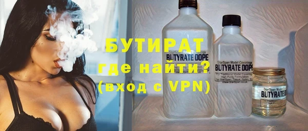 кокаин VHQ Балабаново