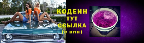 кокаин премиум Балахна