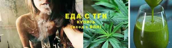 кокаин премиум Балахна