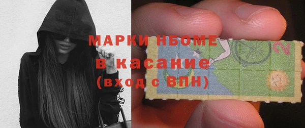 меф Покров