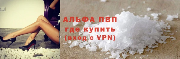 кокаин VHQ Балабаново