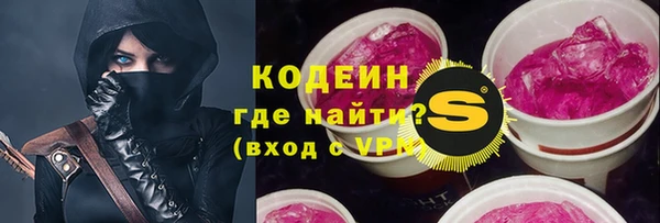 кокаин премиум Балахна