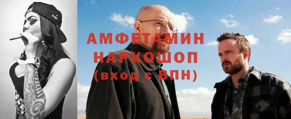кокаин премиум Балахна