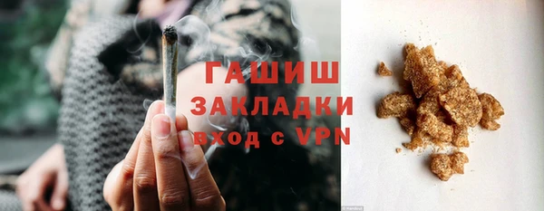 кокаин премиум Балахна