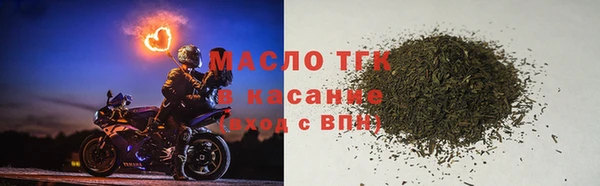 кокаин премиум Балахна