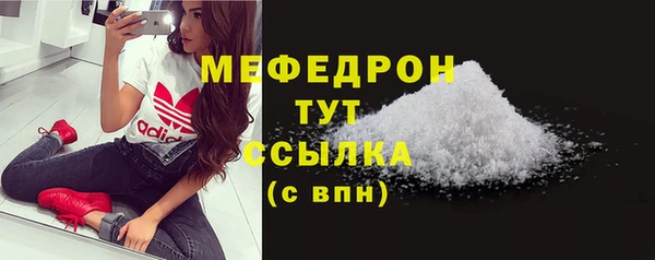 таблы Покровск