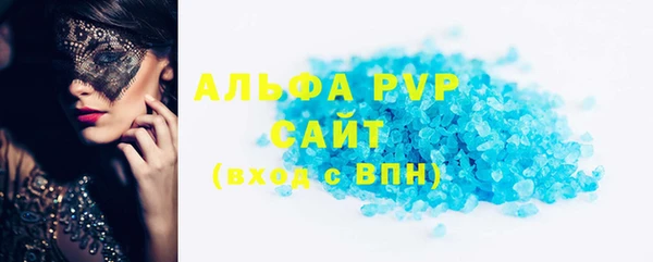 кокаин премиум Балахна