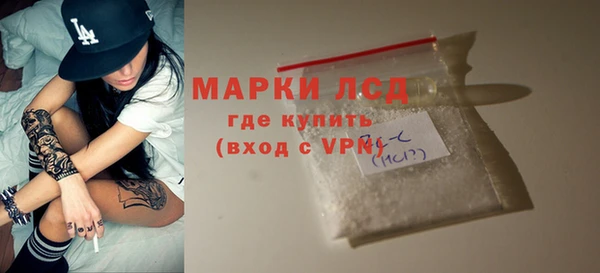 кокаин премиум Балахна