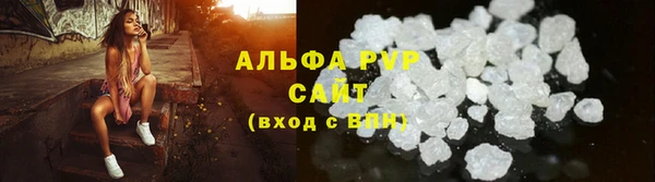 таблы Покровск