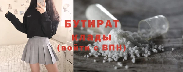 кокаин VHQ Балабаново