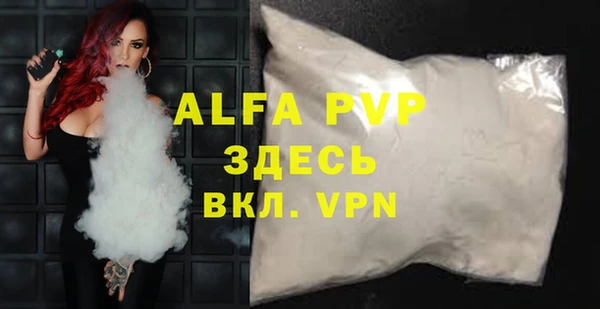 кокаин VHQ Балабаново