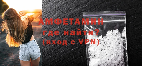 кокаин VHQ Балабаново