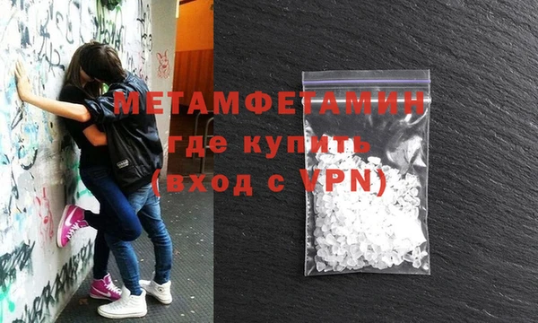 кокаин VHQ Балабаново