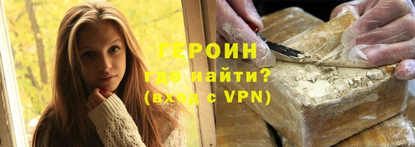 кокаин VHQ Балабаново