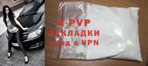 кокаин VHQ Балабаново