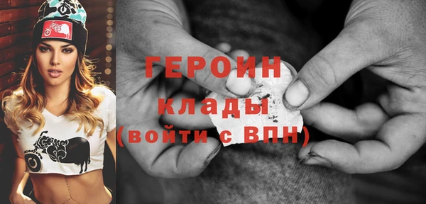 таблы Покровск