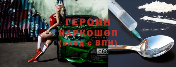 кокаин премиум Балахна