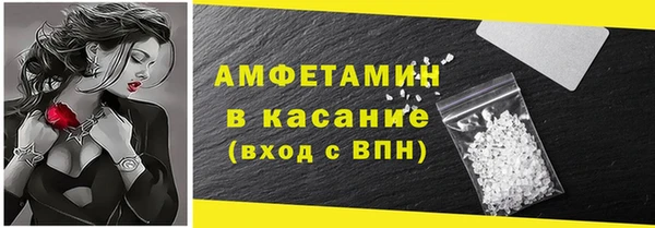 кокаин VHQ Балабаново