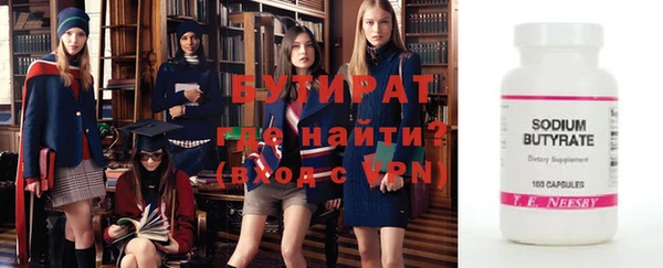 кокаин VHQ Балабаново