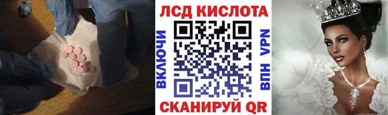 где продают   Яранск  ЛСД экстази ecstasy 