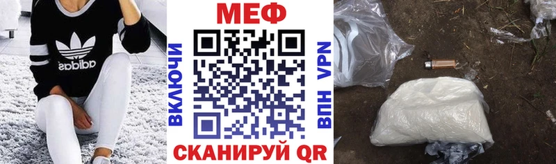 наркота  Яранск  МЯУ-МЯУ mephedrone 