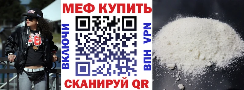 Меф кристаллы Яранск