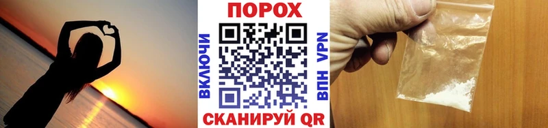 blacksprut зеркало  Яранск  МЕТАМФЕТАМИН витя 
