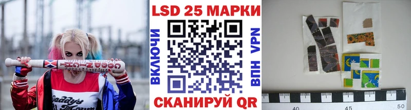 Марки 25I-NBOMe 1,8мг Яранск